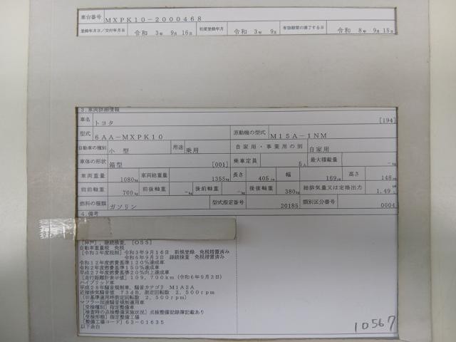 26929957_carP_l_19.jpg