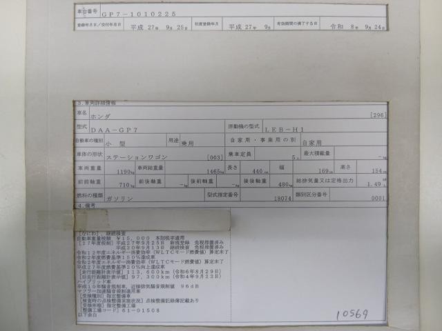 26929958_carP_l_19.jpg