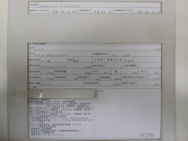 26929959_carP_l_19.jpg