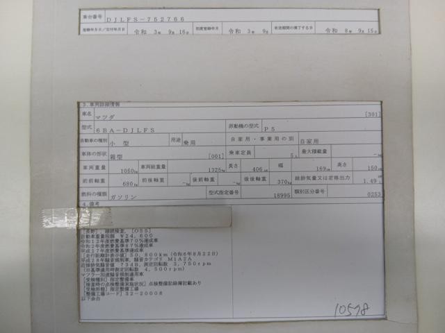 26929962_carP_l_19.jpg