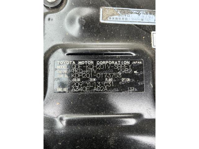 e4561228b67be45fe616fec53c3684d0.jpeg