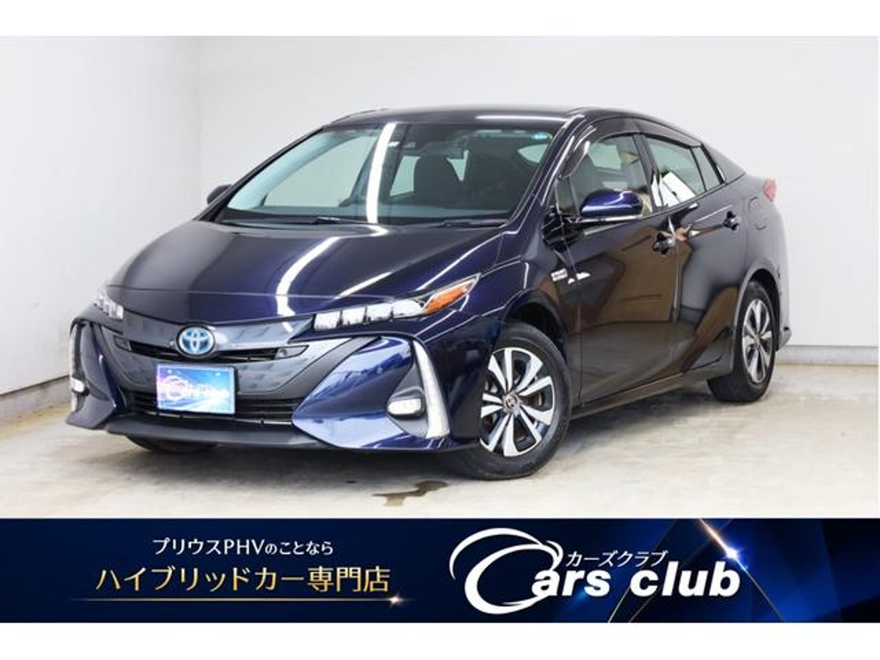 2020 Toyota Prius PHV A for sale in Kenya