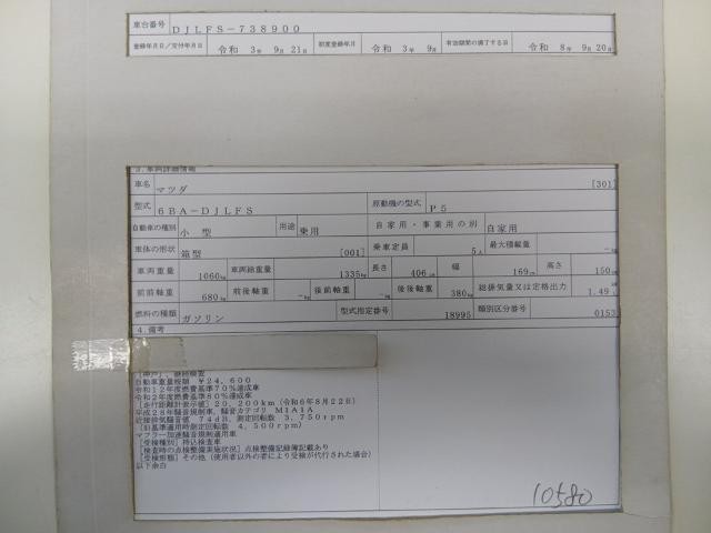 26929963_carP_l_19.jpg