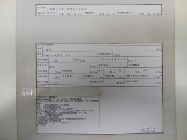 26929965_carP_l_19.jpg