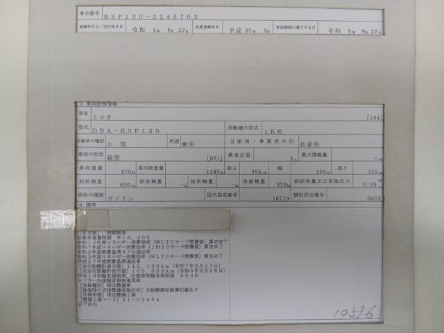 26929969_carP_l_19.jpg