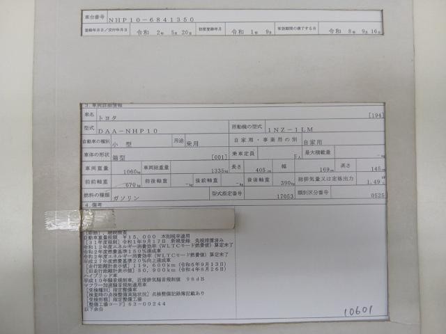 26929971_carP_l_19.jpg