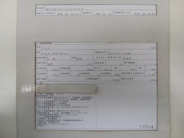 26929972_carP_l_19.jpg