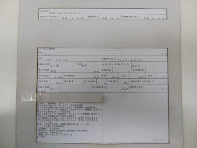 26929973_carP_l_19.jpg