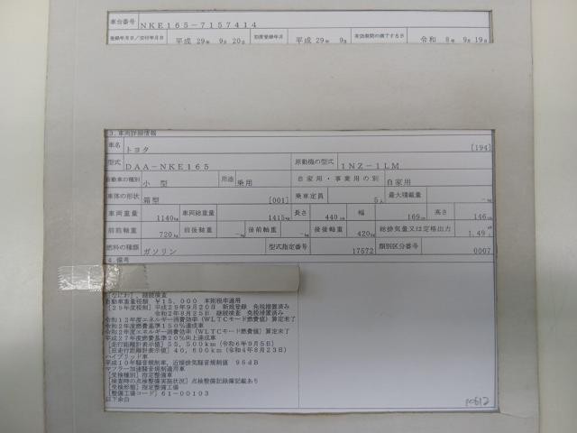 26929974_carP_l_19.jpg