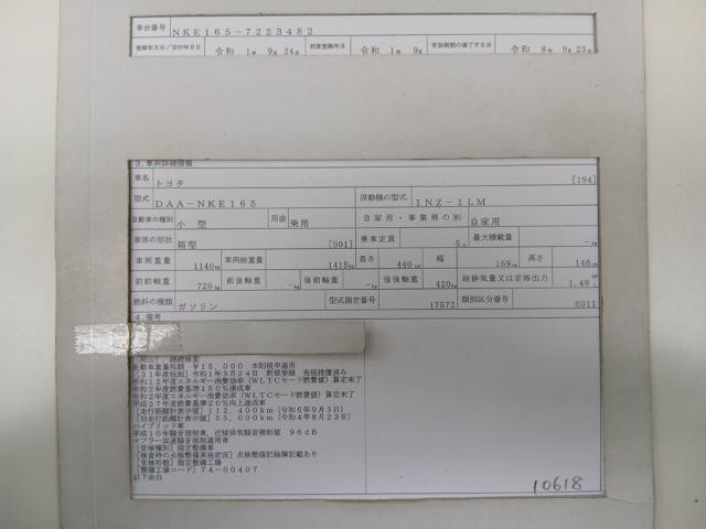 26929976_carP_l_19.jpg