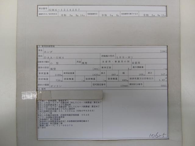 26929977_carP_l_19.jpg