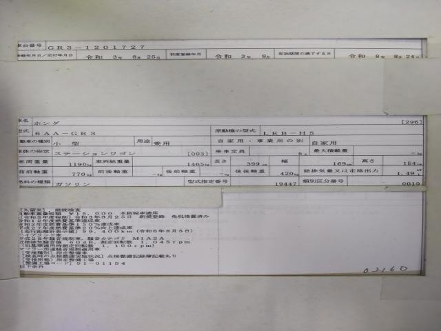 26245528_carP_l_19.jpg
