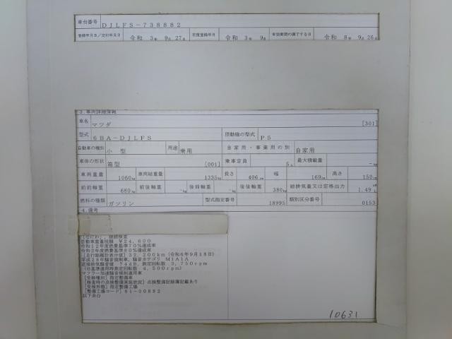 26929979_carP_l_19.jpg