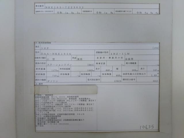 26929980_carP_l_19.jpg
