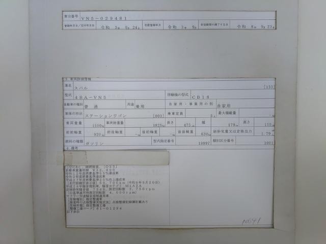 26929982_carP_l_19.jpg
