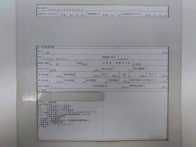 26929986_carP_l_19.jpg