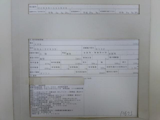 26929987_carP_l_19.jpg