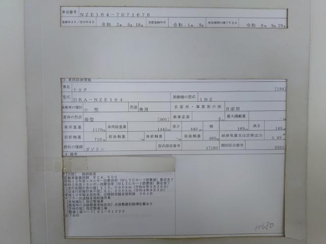 26929988_carP_l_19.jpg