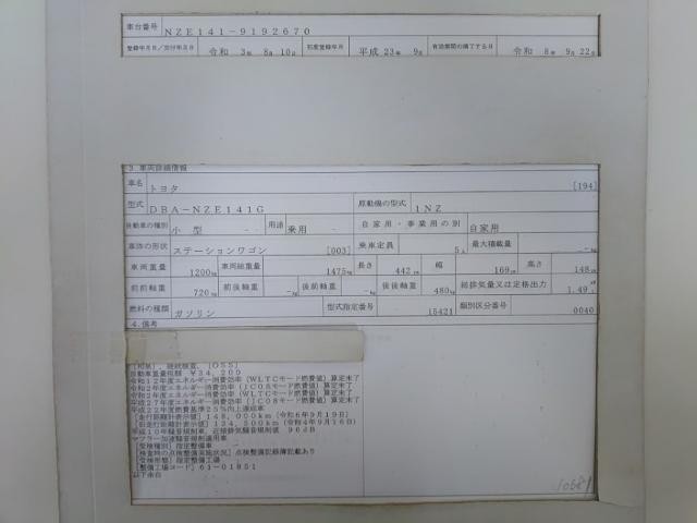 26929989_carP_l_19.jpg
