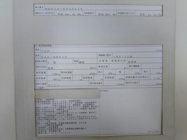 26929990_carP_l_19.jpg