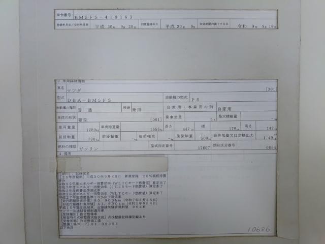 26929992_carP_l_19.jpg