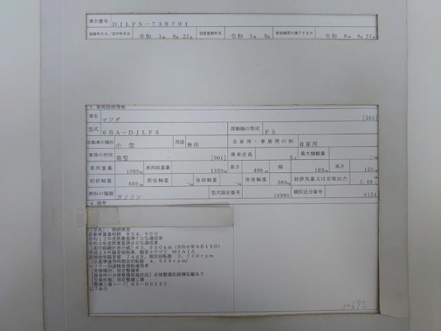 26929993_carP_l_19.jpg