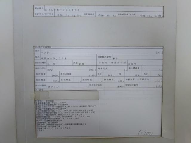 26929994_carP_l_19.jpg