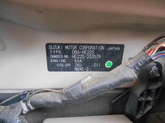 0403555A30250515W00118.jpg