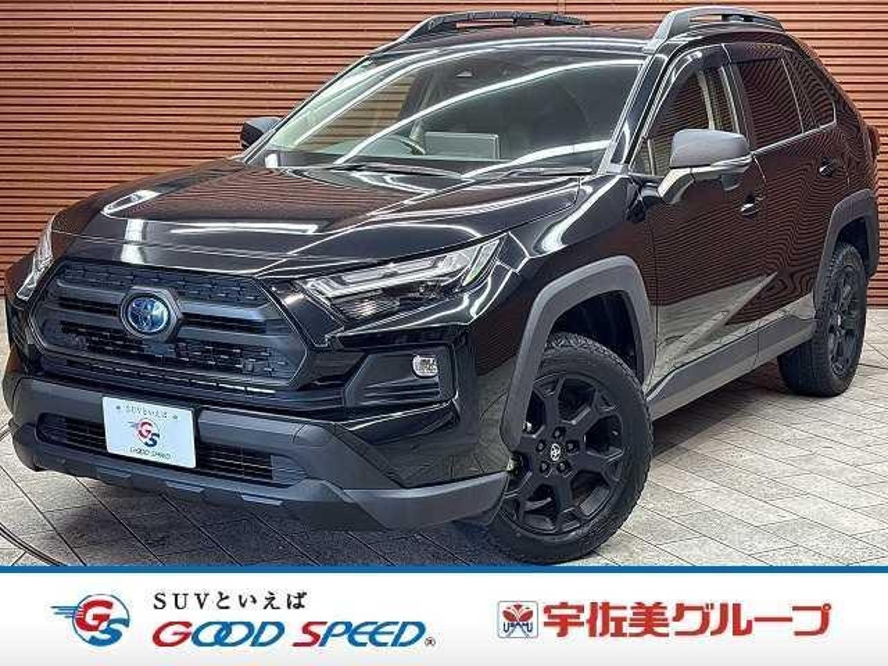 2023 Toyota Rav4, photo 1 of 1