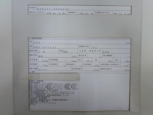 26929996_carP_l_19.jpg