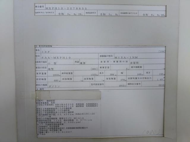 26929997_carP_l_19.jpg