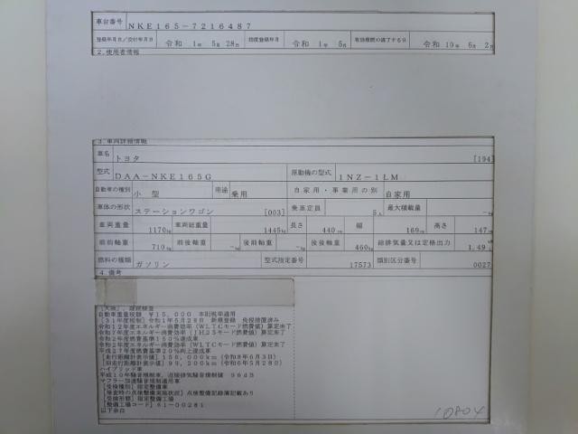 26929998_carP_l_19.jpg
