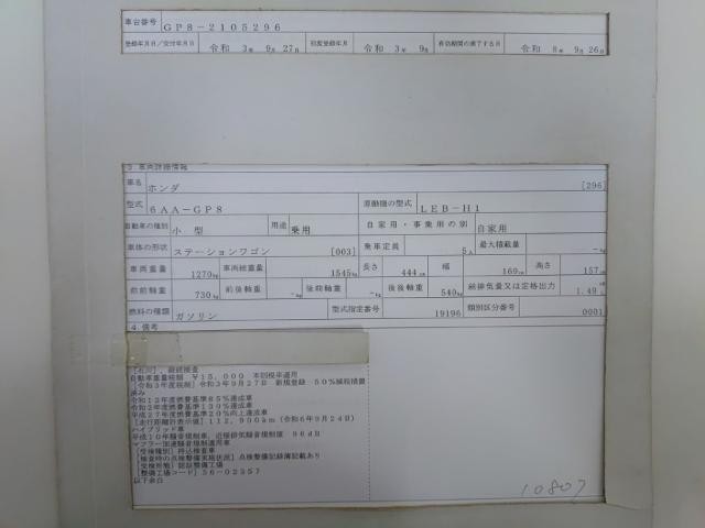 26929999_carP_l_19.jpg