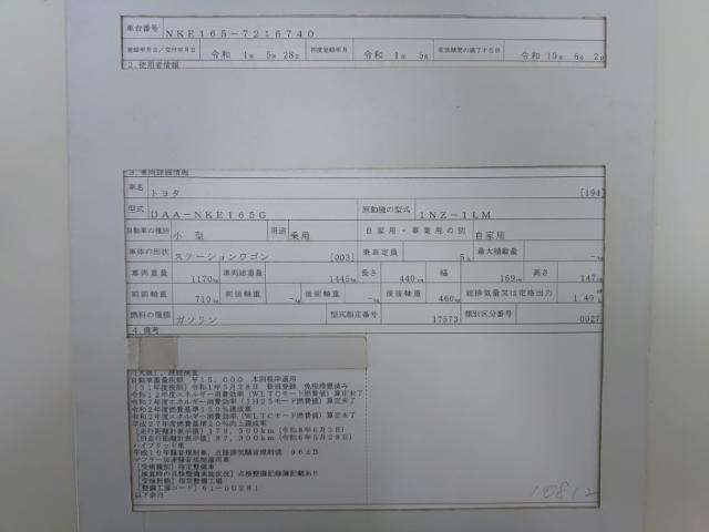 26930000_carP_l_19.jpg