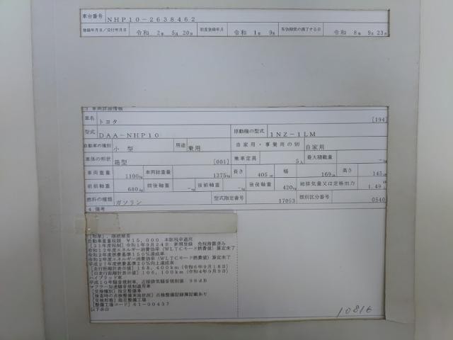 26930001_carP_l_19.jpg