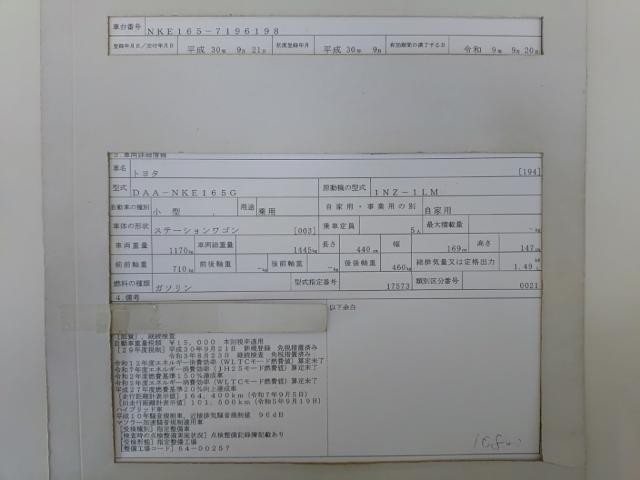 26930004_carP_l_19.jpg