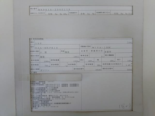 26930005_carP_l_19.jpg