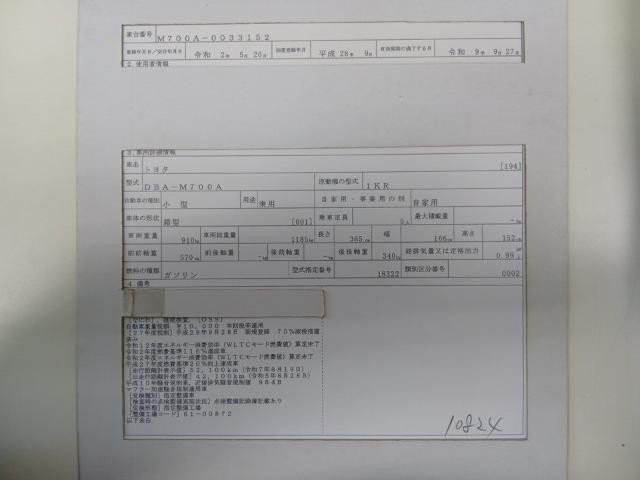 26930006_carP_l_19.jpg