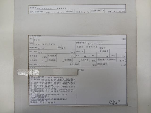 26930008_carP_l_19.jpg