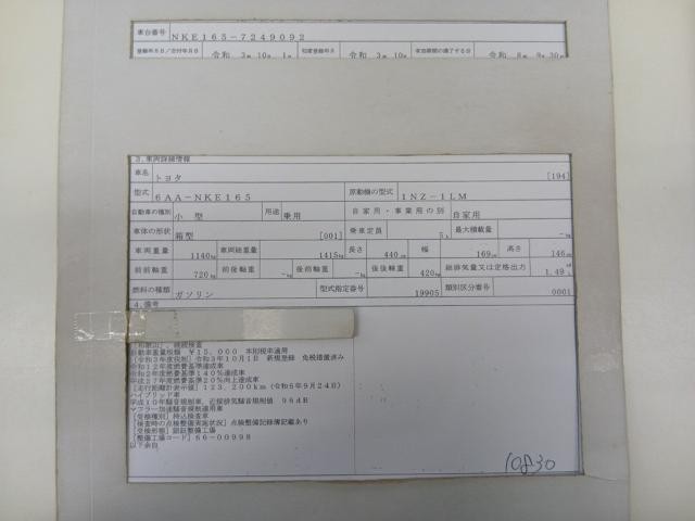 26930009_carP_l_19.jpg