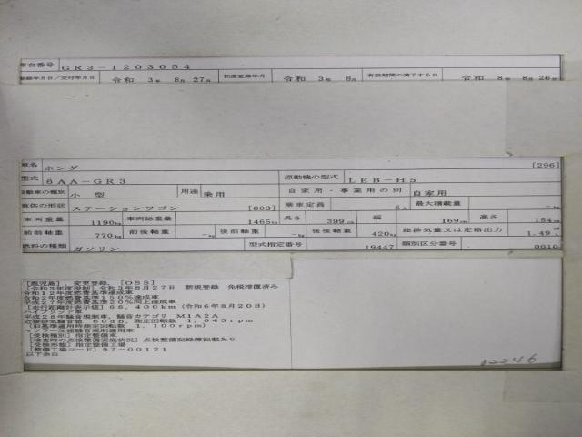 26245546_carP_l_19.jpg