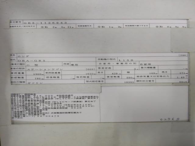 26385374_carP_l_19.jpg