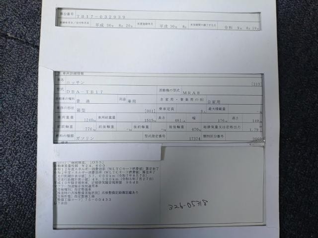 26245549_carP_l_19.jpg
