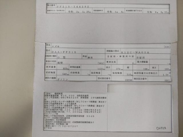 26245553_carP_l_19.jpg