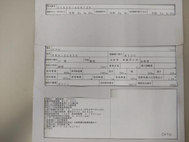 26245554_carP_l_19.jpg