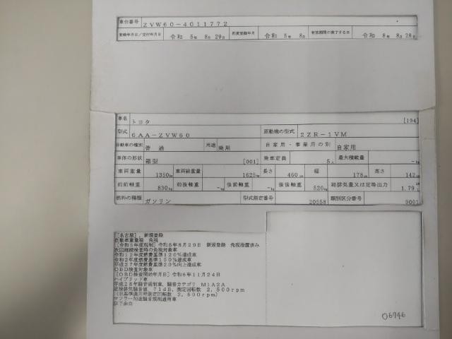 26245556_carP_l_19.jpg