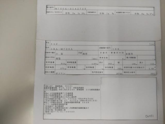 26245557_carP_l_19.jpg