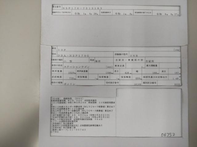 26245558_carP_l_19.jpg