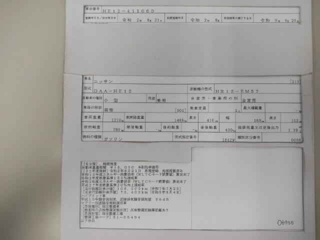 26245559_carP_l_19.jpg
