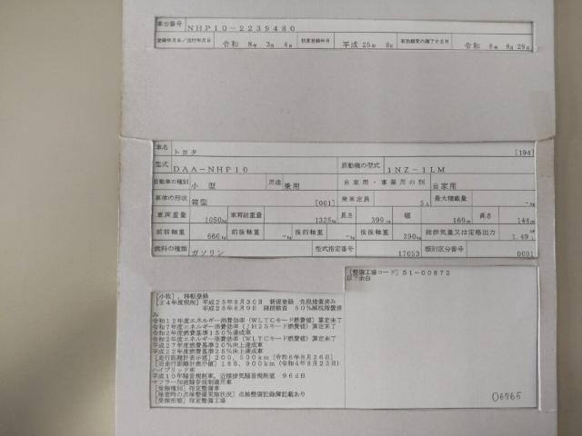26245561_carP_l_19.jpg